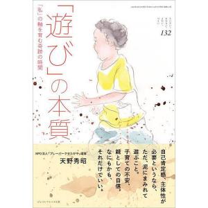 ちいさい おおきい よわい つよい 132