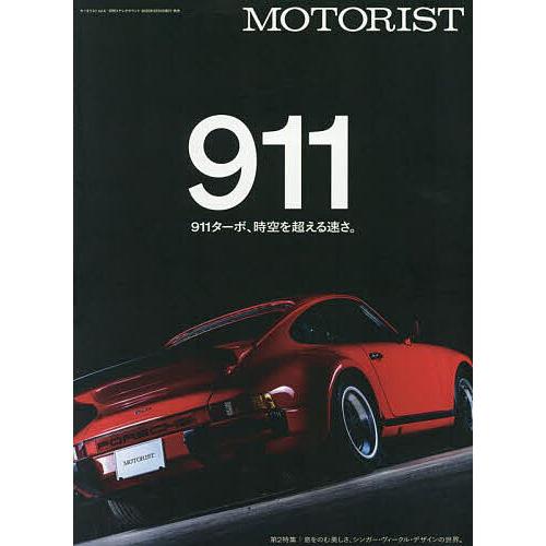 MOTORIST vol.4