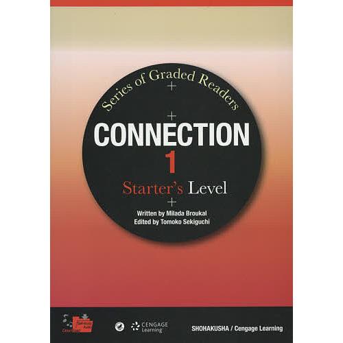 CONNECTION 1/M．ブロークン/関口智子