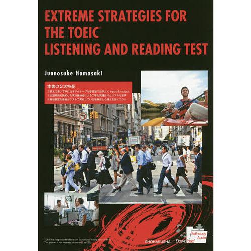 TOEIC L&amp;Rテスト総合対策演習/濱崎潤之輔