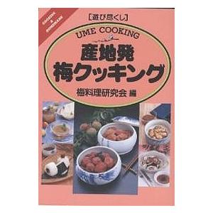 NEW薬理学 改訂第8版 : 有隣堂ヤフーショッピング店 - 通販 - Yahoo