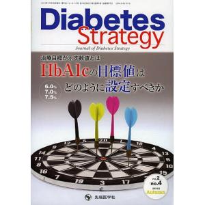 Diabetes Strategy Journal of Diabetes Strategy Vol.2No.4(2012Autumn)｜boox