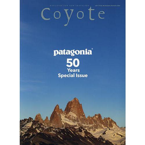 Coyote MAGAZINE FOR NEW TRAVELERS No.80(2023Summer...