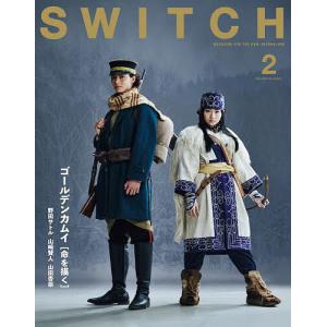 SWITCH VOL.42NO.2(2024FEB.)