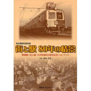1968 上/小熊英二 : bookfan - 通販 - Yahoo!ショッピング