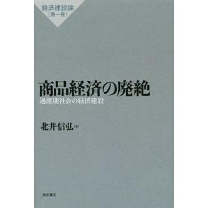 新品・全巻セット】綾辻行人 館シリーズ 新装改訂版 文庫 1-14巻セット