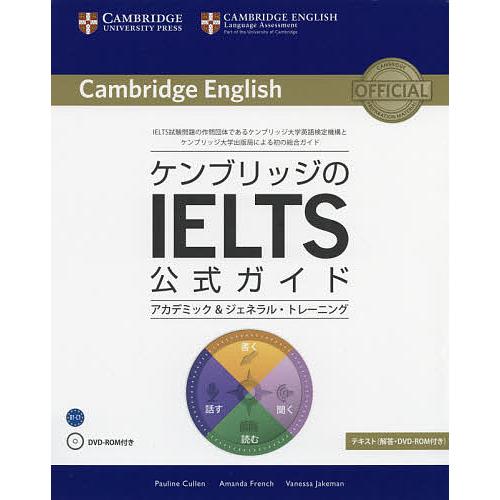 The Official Cambridge Guide to IELTS FOR ACADEMIC...