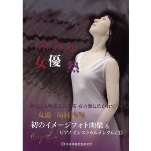 ひと粒 桂木文熱写集 撮 野村誠一/ECZB : りもったい 4号店 - 通販