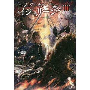 木根楽の商品一覧 Bookfan Paypayモール店 通販 Paypayモール