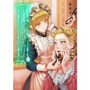 ダークタワー 全巻 セット 全16巻 スティーヴン・キング 全巻セット