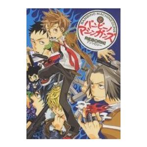 バンビーノ 漫画の商品一覧 通販 Yahoo ショッピング