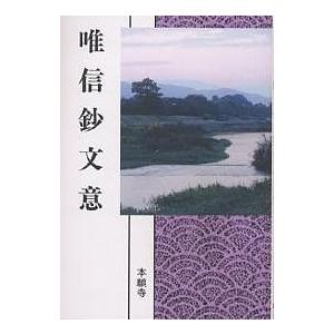 古事記数霊解序説──岡本天明 数霊秘書 : shopooo by GMO - 通販
