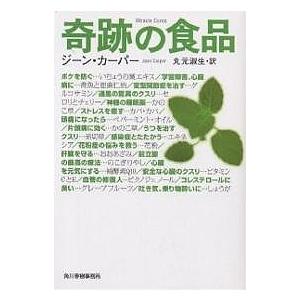 専門医のための消化器病学 第3版 / 下瀬川 徹 監修 : 京都 大垣書店