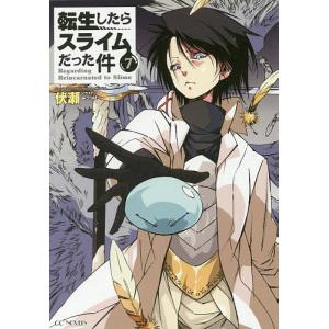ママレード・ボーイ 4/吉住渉 : bookfan - 通販 - Yahoo!ショッピング