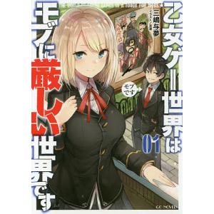 新品 / フランケン・ふらん Frantic (1-12巻 最新刊) 全巻セット
