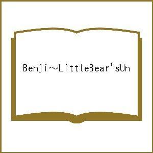 Benji〜LittleBear’sUn｜boox
