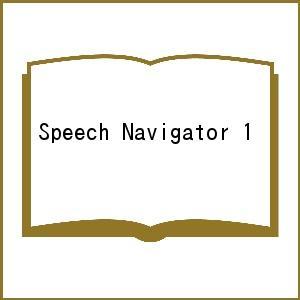 Speech Navigator 1｜boox