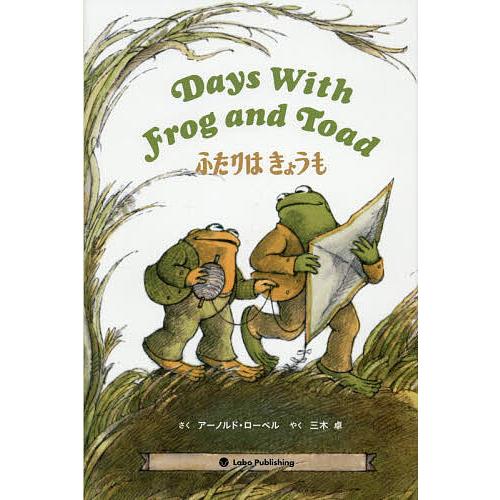 Days With Frog and Toad/ArnoldLobel/子供/絵本