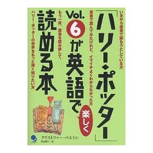 赤毛のアン の名言で学ぶ英語 新井えり Bookfan Paypayモール店 通販 Paypayモール
