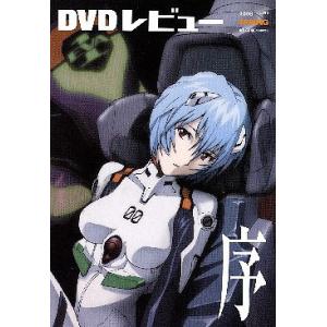 DVDレビュー 92