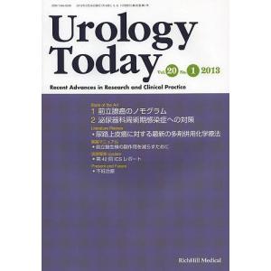 Urology Today Recent Advances in Research and Clinical Practice Vol.20No.1｜boox