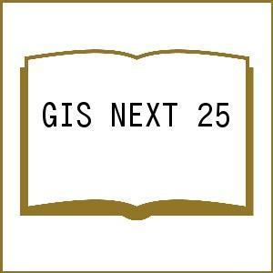 GIS NEXT 25｜boox