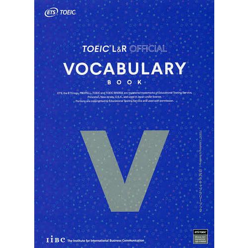 TOEIC Listening &amp; Reading公式ボキャブラリーブック/EducationalT...