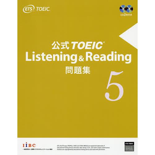 公式TOEIC Listening &amp; Reading問題集 5/EducationalTestin...