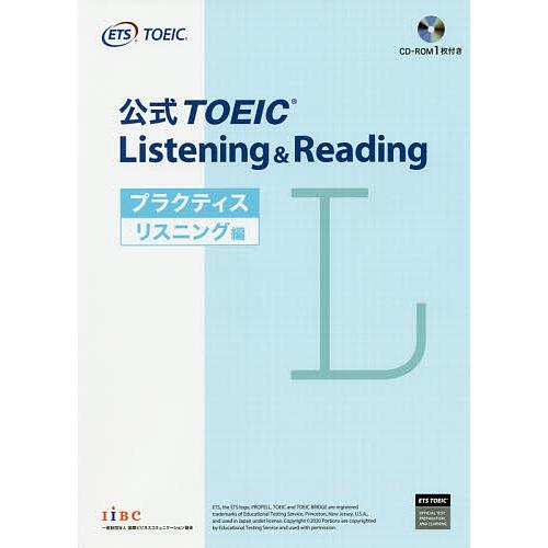 公式TOEIC Listening &amp; Readingプラクティス リスニング編/Education...