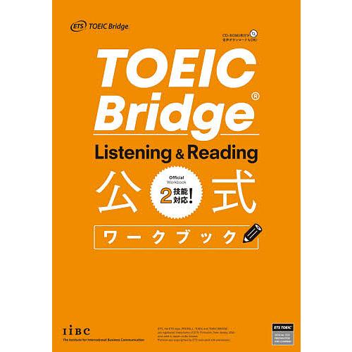 TOEIC Bridge Listening &amp; Reading公式ワークブック/ETS