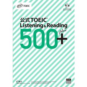 公式TOEIC Listening & ...の商品画像
