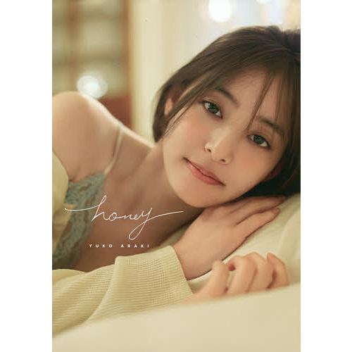honey YUKO ARAKI/SatoshiKuronuma