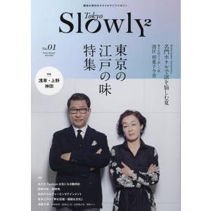 Tokyo Slowly2/旅行｜boox