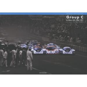 Group C Le Mans 24h 1982-1991 CAR GRAPHIC PHOTO COLLECTION/原富治雄｜boox