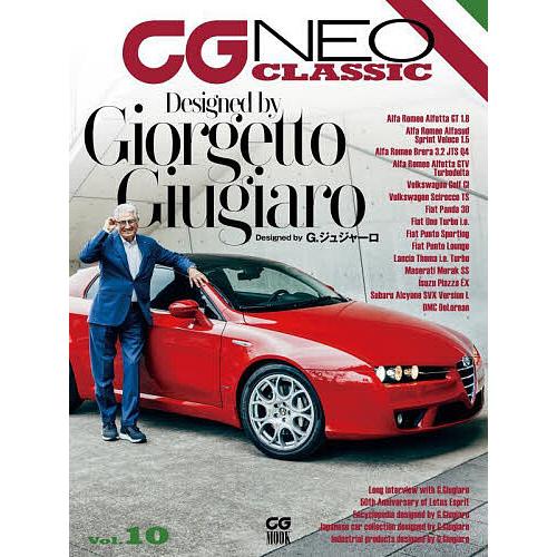 CG NEO CLASSIC Vol.10