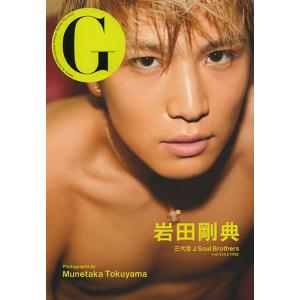 G岩田剛典 三代目J Soul Brothers from EXILE TRIBE Grooving...