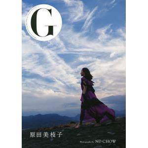 地獄 原田美枝子,岸田今日子 地獄（1979） : 作品情報・キャスト・あらすじ - 映画.com