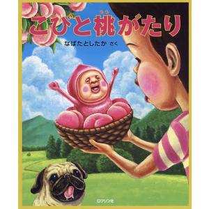 銀魂 第70巻/空知英秋 : bookfan - 通販 - Yahoo!ショッピング