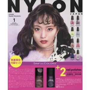 NYLON JAPAN 2018年1月号｜boox