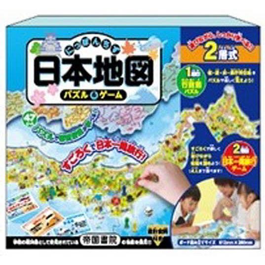 パズル&amp;ゲーム日本地図 2層式