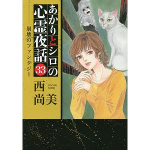 マキァヴェリアン・モーメント フィレンツェの政治思想と大西洋圏の
