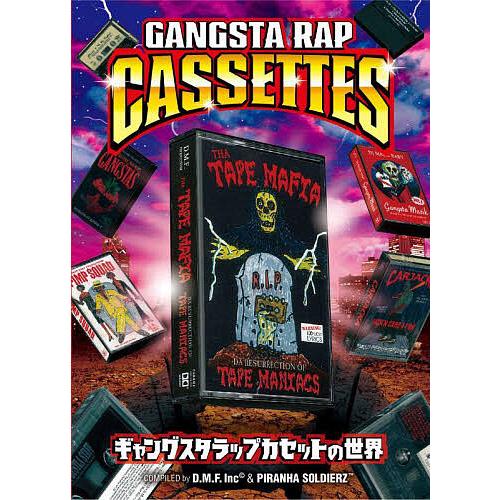 GANGSTA RAP CASSETTE