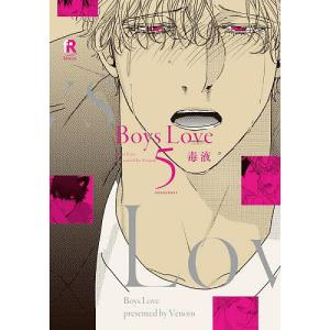 Love Boys RED from 5