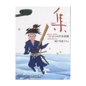 集 古美術名品「集」 Vol.18