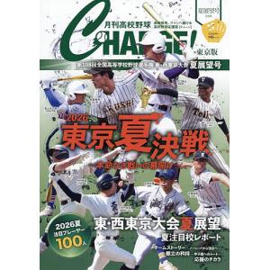 新品 / ウルトラかいじゅう絵本 シリーズ (全31冊) 全巻セット : 漫画