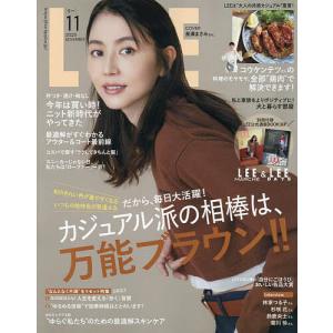 L E E (リー) 2025年11月号｜bookfan