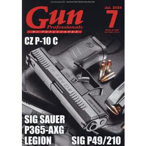 Gun Professionals 2024年7月号｜boox