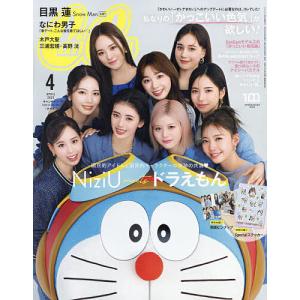 Can Cam(キャンキャン) 2023年4月号