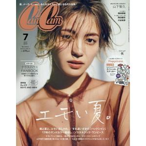 Can　Cam（キャンキャン）　２０１９年７月号