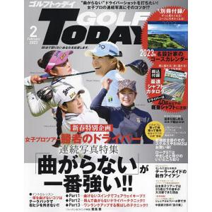 GOLF TODAY(ゴルフトゥデイ) 2023年2月号